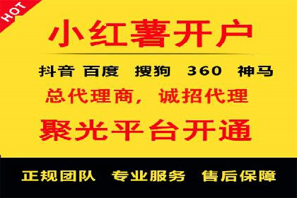 百度推广托管服务，助力中小企业案例分析
